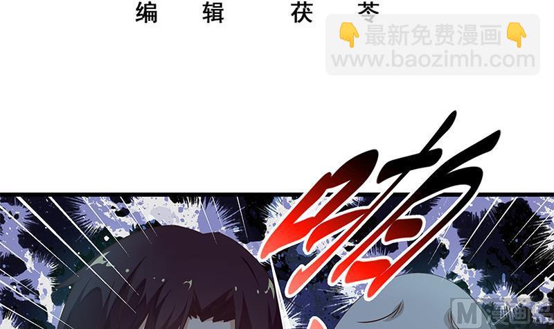 🍼都是黑丝惹的祸 第二季 第73话 想起了妈妈 第3页