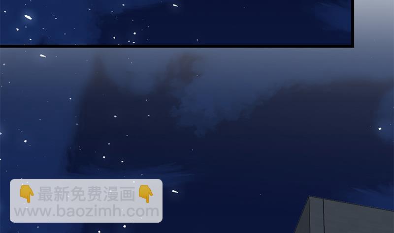🍼都是黑丝惹的祸 第二季 第73话 想起了妈妈 第31页