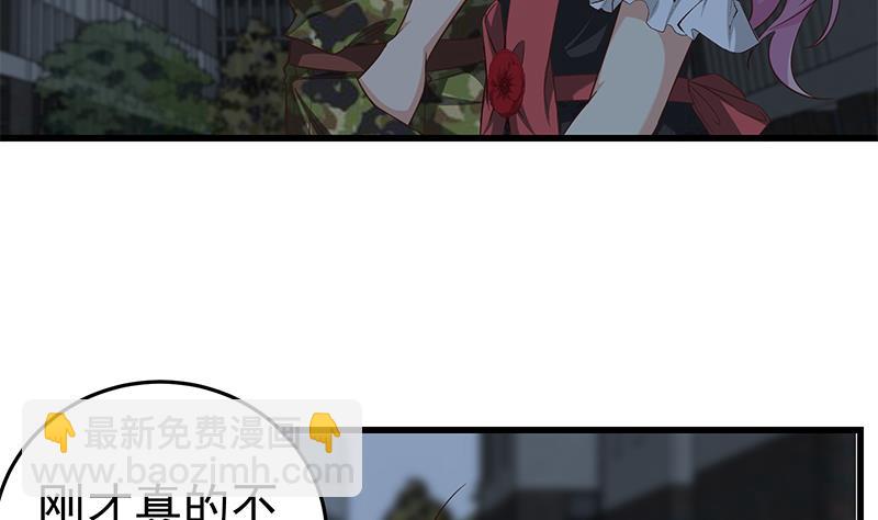 🍼都是黑丝惹的祸 第二季 第73话 想起了妈妈 第38页