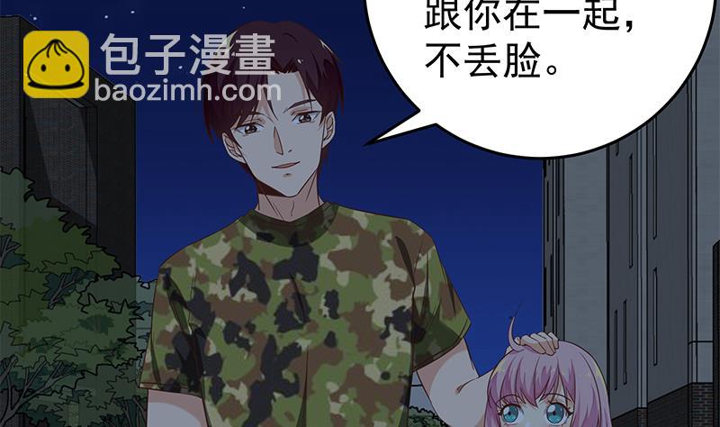 🍼都是黑丝惹的祸 第二季 第73话 想起了妈妈 第44页