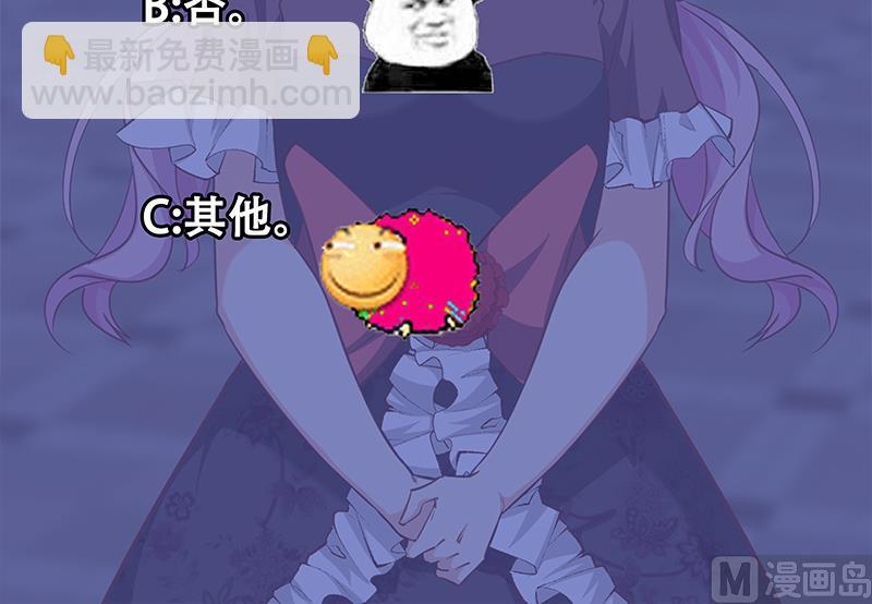 🍼都是黑丝惹的祸 第二季 第73话 想起了妈妈 第48页