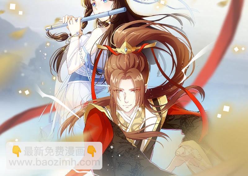🍼都是黑丝惹的祸 第二季 第73话 想起了妈妈 第50页
