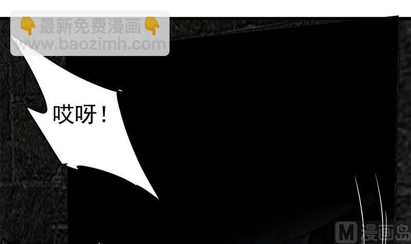 🍼都是黑丝惹的祸 第二季 第73话 想起了妈妈 第6页