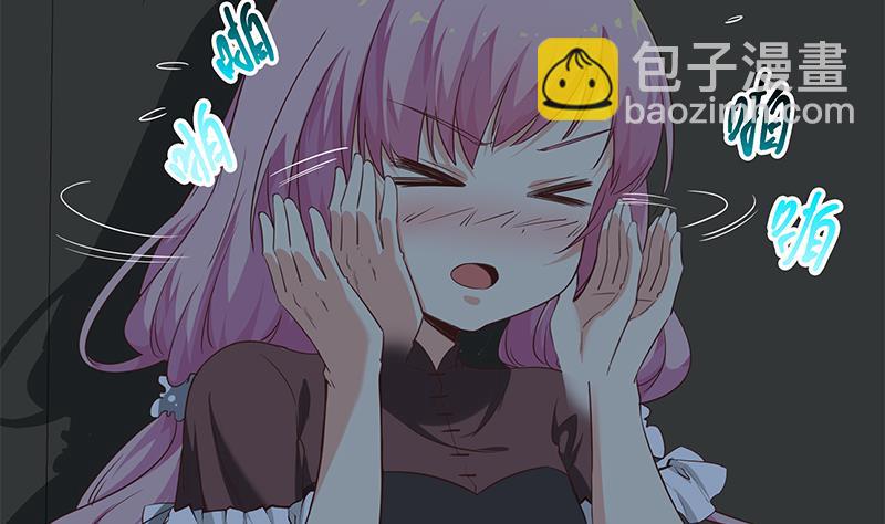 🍼都是黑丝惹的祸 第二季 第75话 我不要借钱！ 第11页