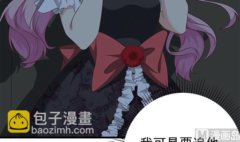 🍼都是黑丝惹的祸 第二季 第75话 我不要借钱！ 第12页
