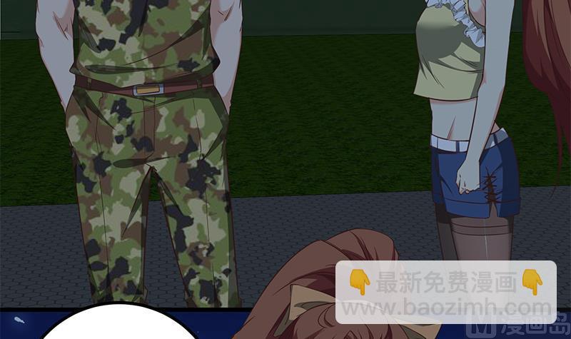 🍼都是黑丝惹的祸 第二季 第75话 我不要借钱！ 第18页