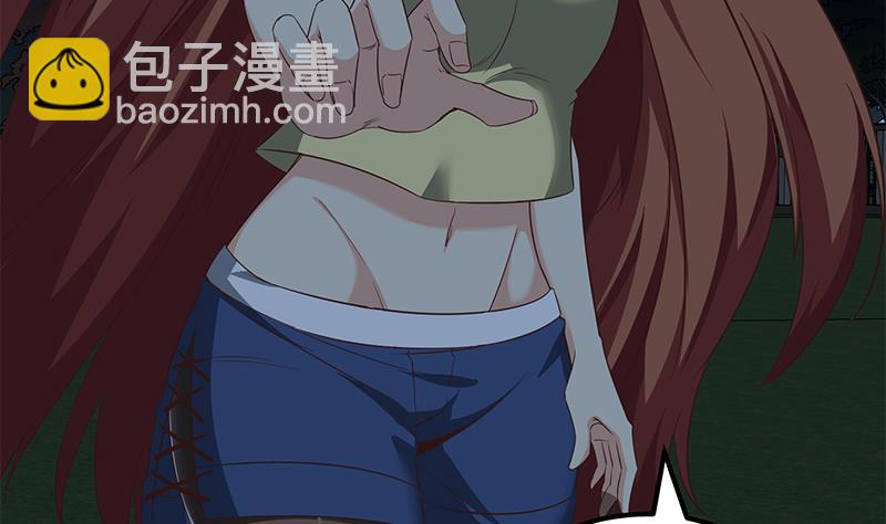 🍼都是黑丝惹的祸 第二季 第75话 我不要借钱！ 第20页