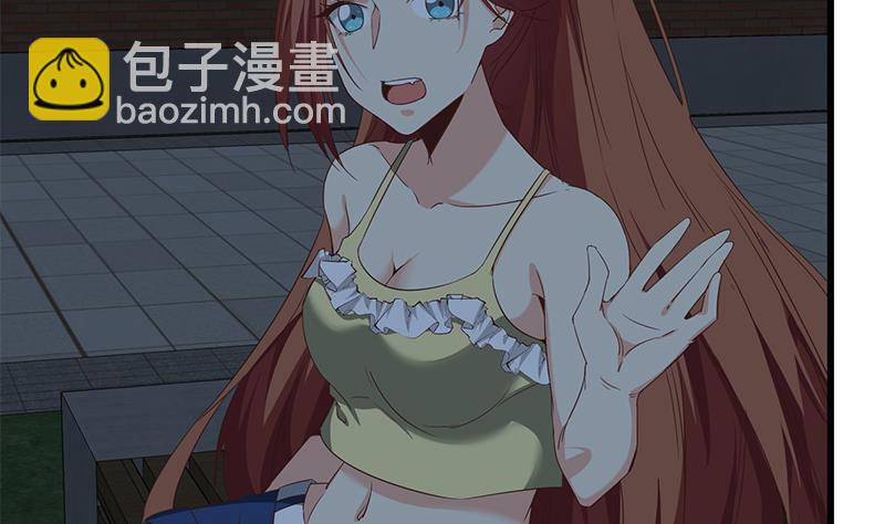 🍼都是黑丝惹的祸 第二季 第75话 我不要借钱！ 第29页