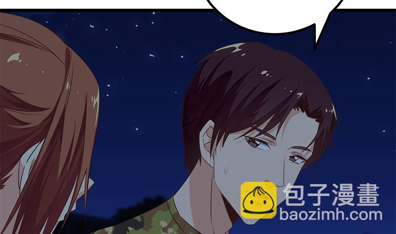 🍼都是黑丝惹的祸 第二季 第75话 我不要借钱！ 第31页