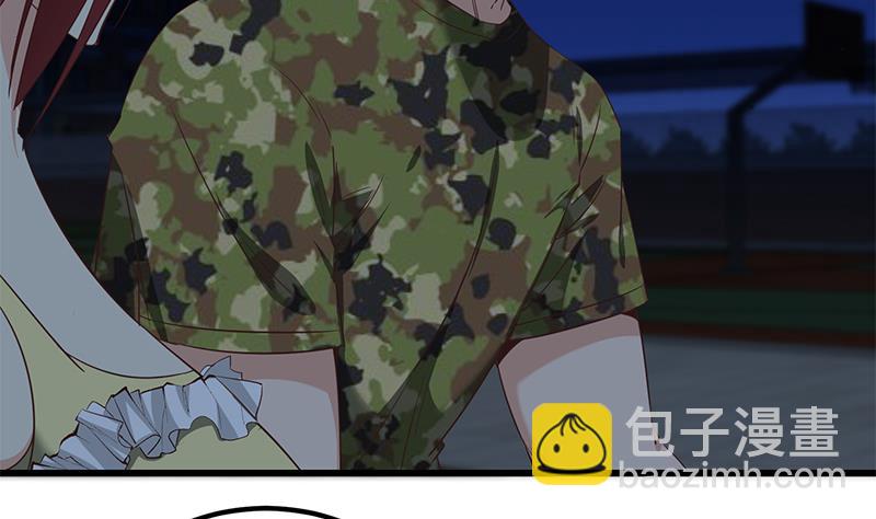 🍼都是黑丝惹的祸 第二季 第75话 我不要借钱！ 第32页