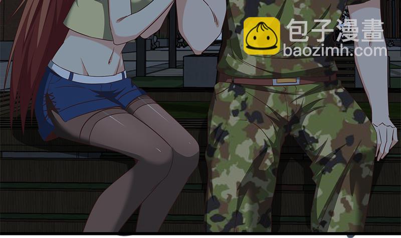 🍼都是黑丝惹的祸 第二季 第75话 我不要借钱！ 第35页