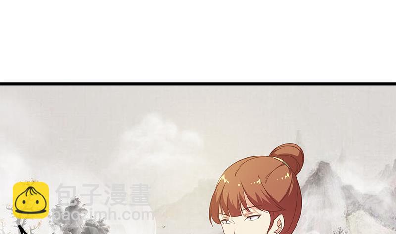 🍼都是黑丝惹的祸 第二季 第75话 我不要借钱！ 第41页