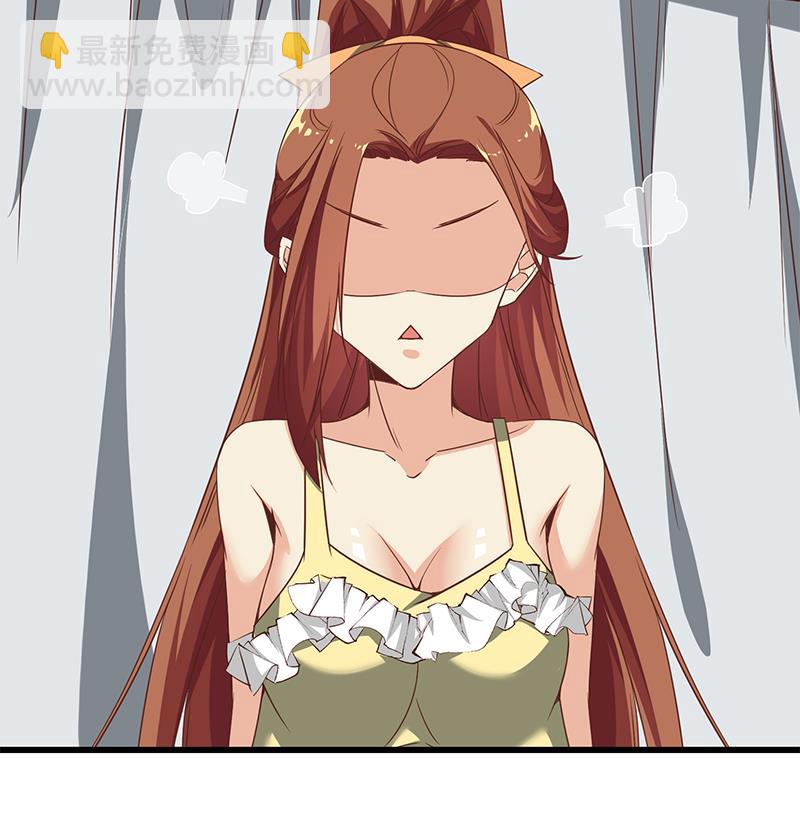 🍼都是黑丝惹的祸 第二季 第75话 我不要借钱！ 第43页