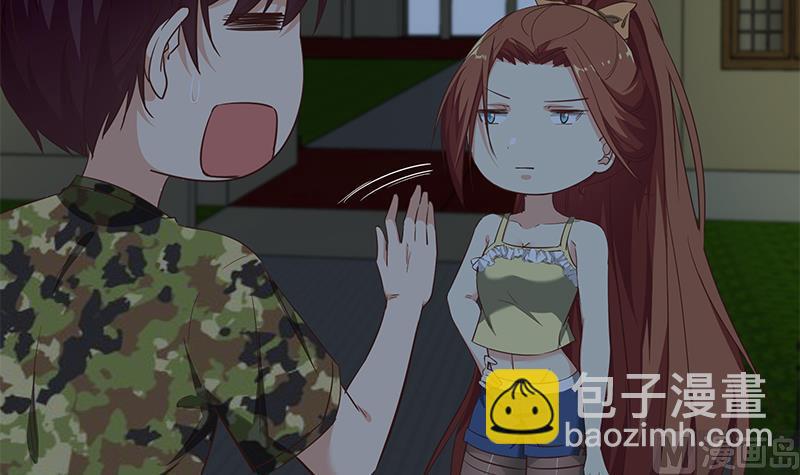 🍼都是黑丝惹的祸 第二季 第75话 我不要借钱！ 第6页