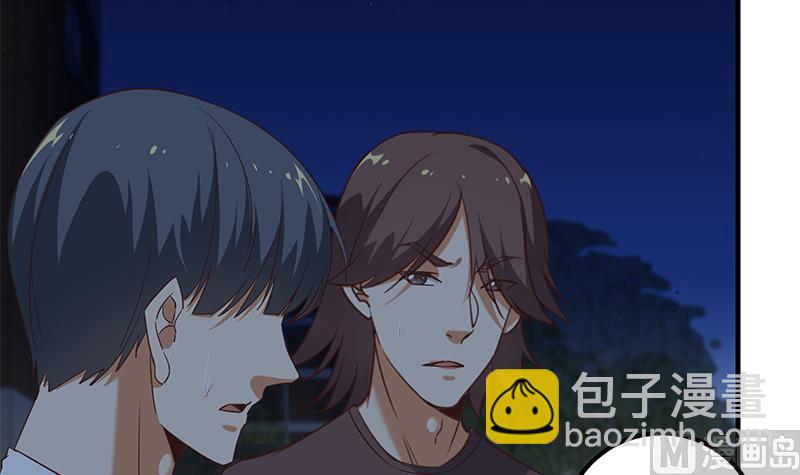 🍼都是黑丝惹的祸 第二季 第77话 背景深厚 第15页