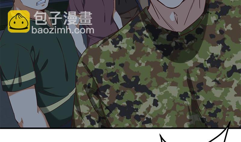 🍼都是黑丝惹的祸 第二季 第77话 背景深厚 第22页