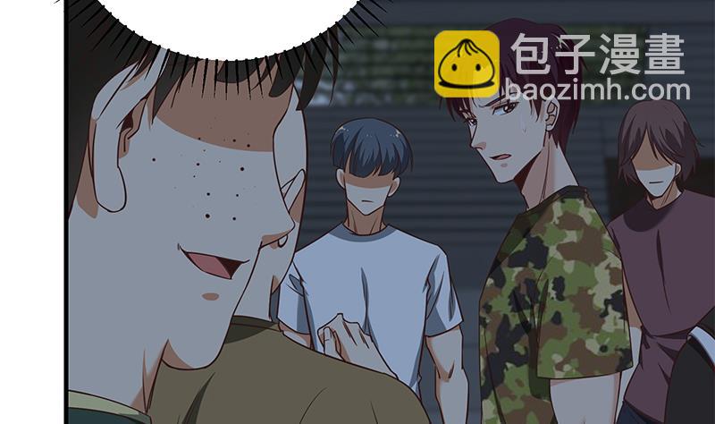 🍼都是黑丝惹的祸 第二季 第77话 背景深厚 第34页