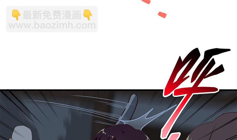 🍼都是黑丝惹的祸 第二季 第77话 背景深厚 第44页