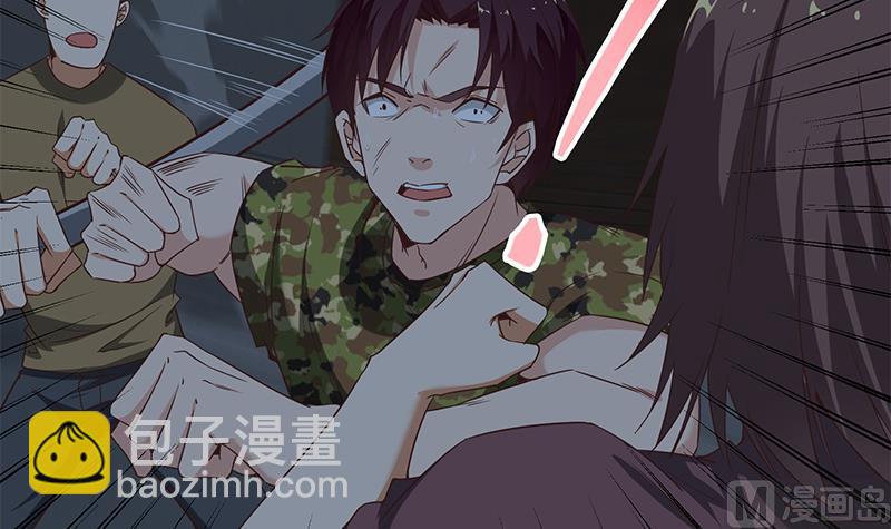 🍼都是黑丝惹的祸 第二季 第77话 背景深厚 第45页