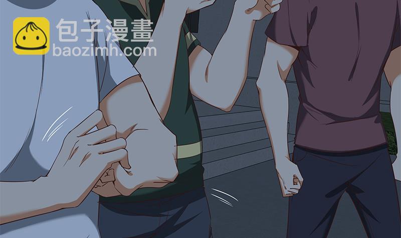 🍼都是黑丝惹的祸 第二季 第77话 背景深厚 第5页