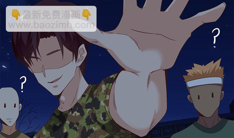 🍼都是黑丝惹的祸 第二季 第77话 背景深厚 第7页