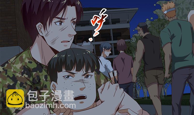 🍼都是黑丝惹的祸 第二季 第79话 干倒！ 第10页