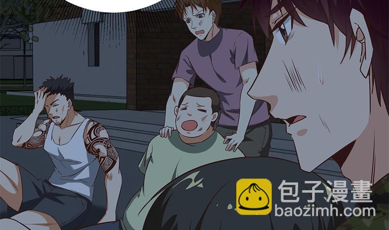 🍼都是黑丝惹的祸 第二季 第79话 干倒！ 第13页