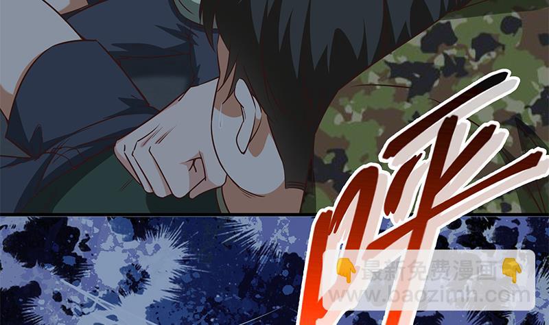 🍼都是黑丝惹的祸 第二季 第79话 干倒！ 第14页