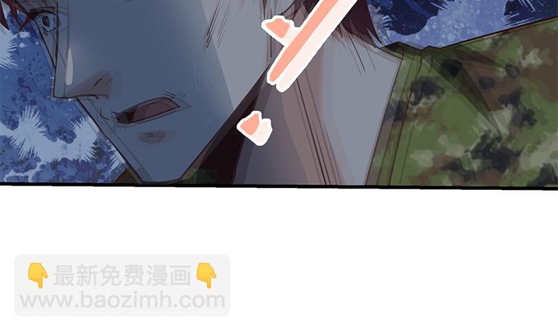 🍼都是黑丝惹的祸 第二季 第79话 干倒！ 第16页