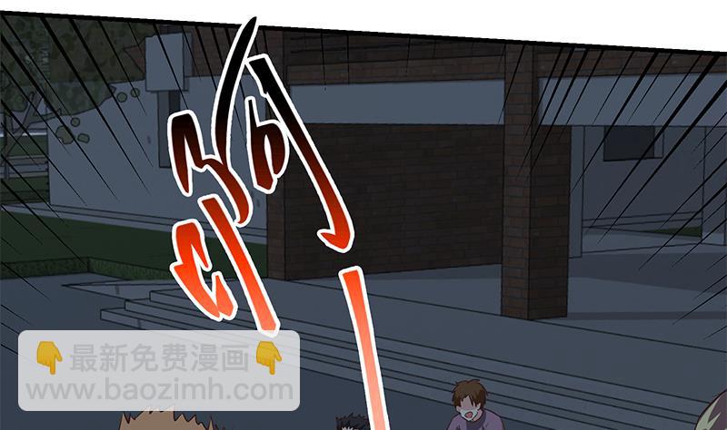 🍼都是黑丝惹的祸 第二季 第79话 干倒！ 第17页