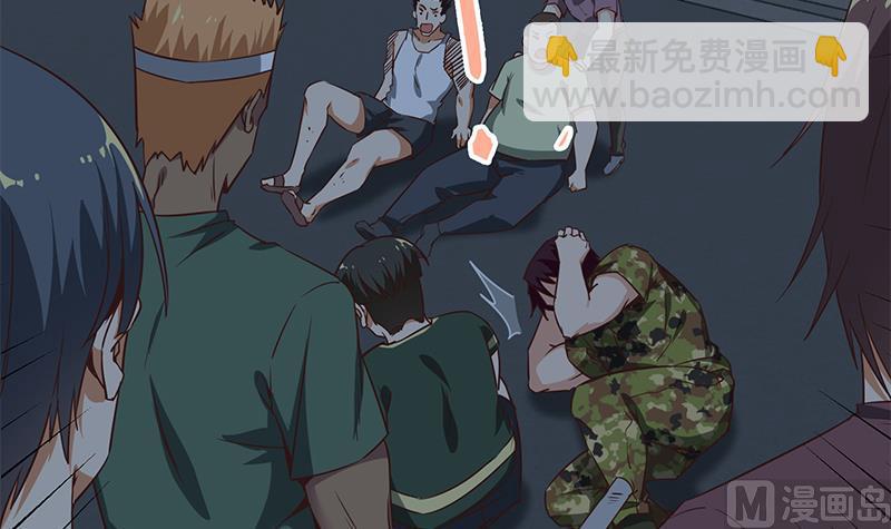 🍼都是黑丝惹的祸 第二季 第79话 干倒！ 第18页