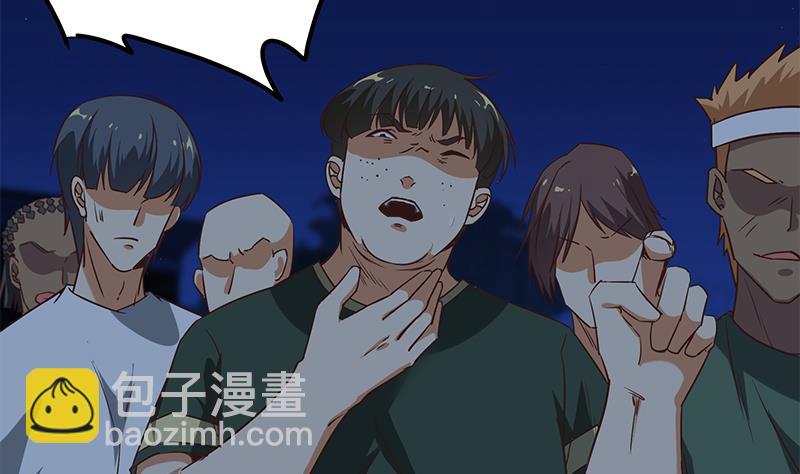 🍼都是黑丝惹的祸 第二季 第79话 干倒！ 第20页
