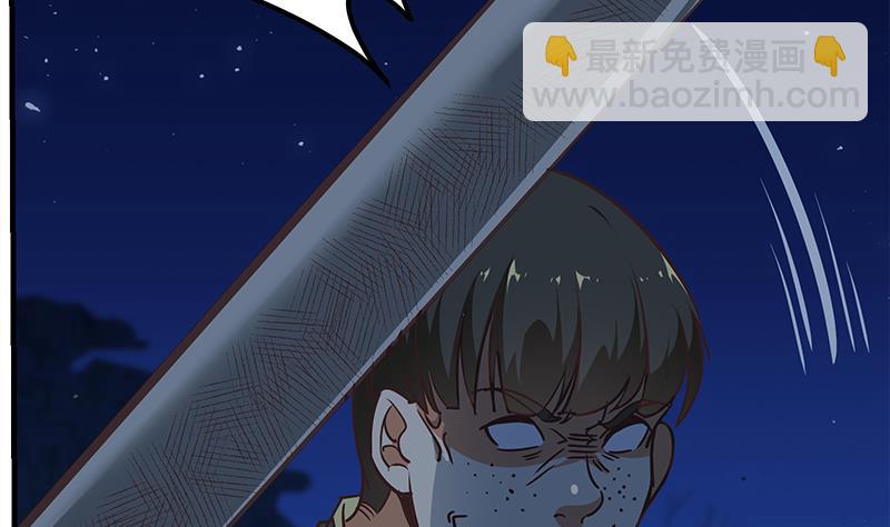 🍼都是黑丝惹的祸 第二季 第79话 干倒！ 第25页