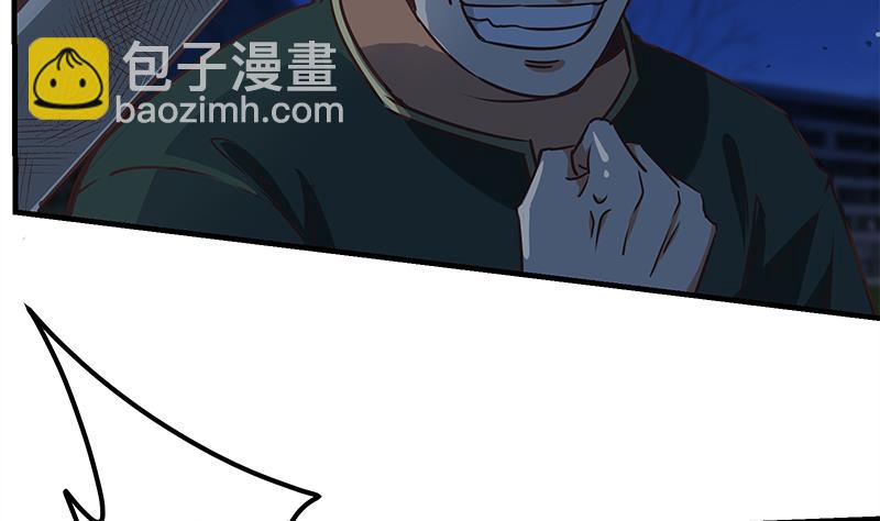 🍼都是黑丝惹的祸 第二季 第79话 干倒！ 第26页