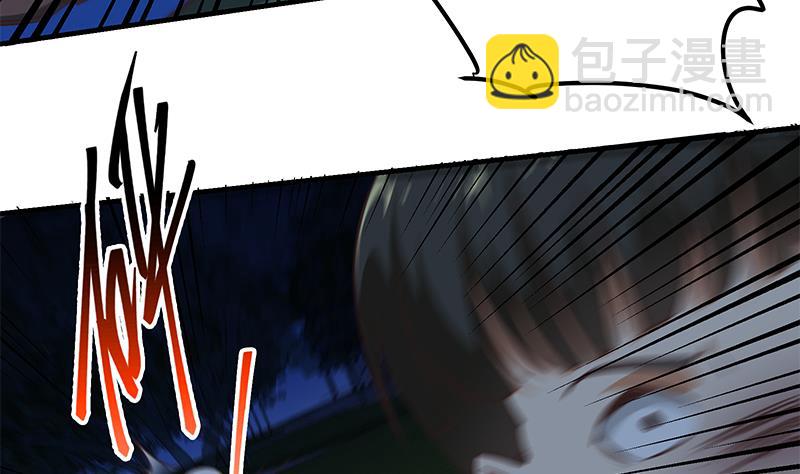 🍼都是黑丝惹的祸 第二季 第79话 干倒！ 第34页