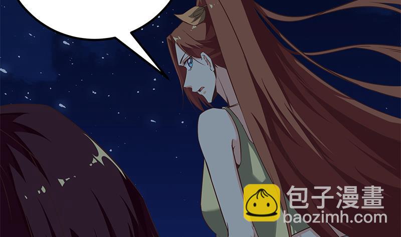 🍼都是黑丝惹的祸 第二季 第79话 干倒！ 第37页