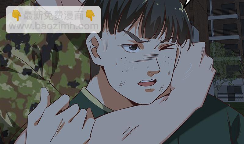 🍼都是黑丝惹的祸 第二季 第79话 干倒！ 第4页