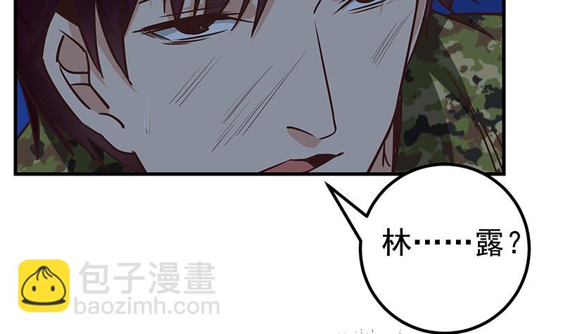 🍼都是黑丝惹的祸 第二季 第79话 干倒！ 第40页