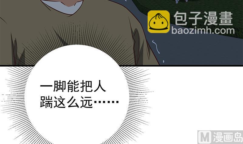 🍼都是黑丝惹的祸 第二季 第79话 干倒！ 第42页