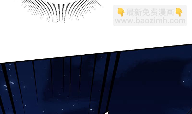 🍼都是黑丝惹的祸 第二季 第79话 干倒！ 第43页