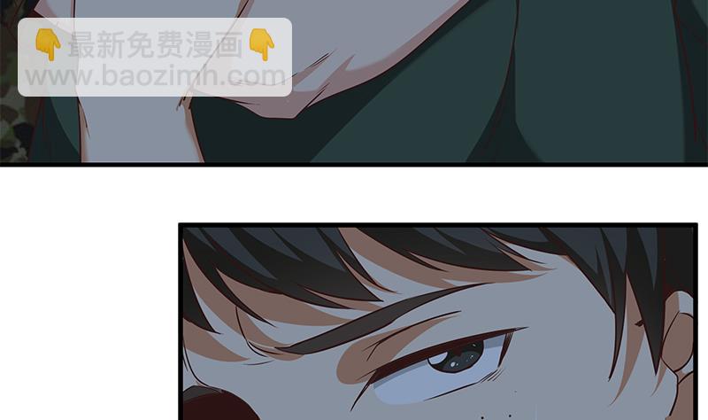 🍼都是黑丝惹的祸 第二季 第79话 干倒！ 第5页