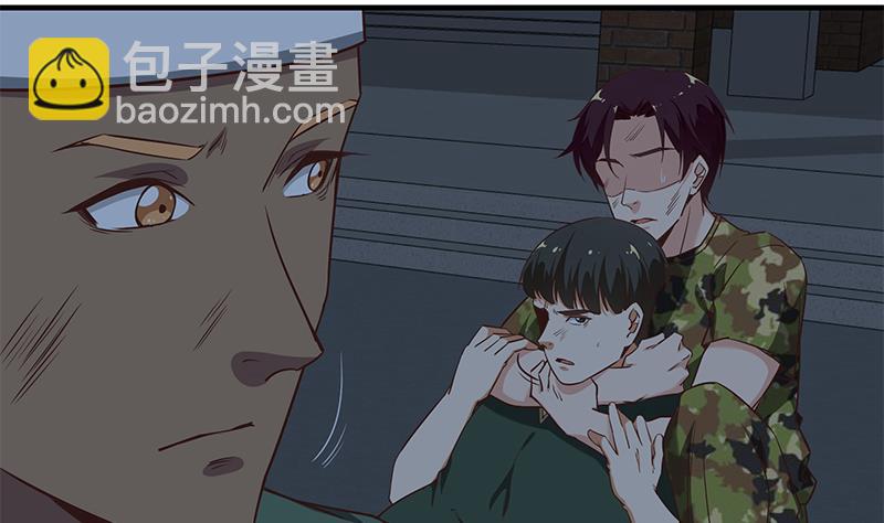🍼都是黑丝惹的祸 第二季 第79话 干倒！ 第8页