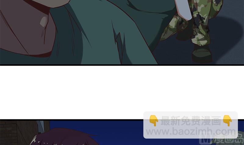 🍼都是黑丝惹的祸 第二季 第79话 干倒！ 第9页