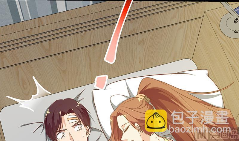 🍼都是黑丝惹的祸 第二季 第81话 修罗场 第12页