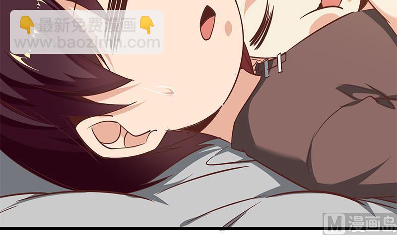 🍼都是黑丝惹的祸 第二季 第81话 修罗场 第18页