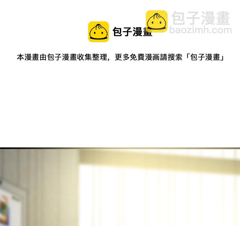 🍼都是黑丝惹的祸 第二季 第81话 修罗场 第19页