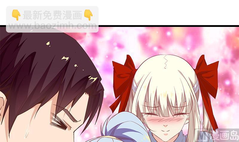 🍼都是黑丝惹的祸 第二季 第81话 修罗场 第24页