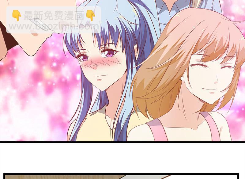 🍼都是黑丝惹的祸 第二季 第81话 修罗场 第25页