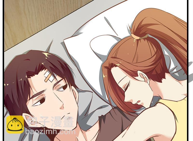 🍼都是黑丝惹的祸 第二季 第81话 修罗场 第26页