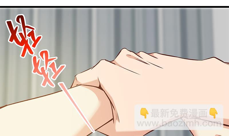 🍼都是黑丝惹的祸 第二季 第81话 修罗场 第28页